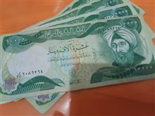 اسکناس
