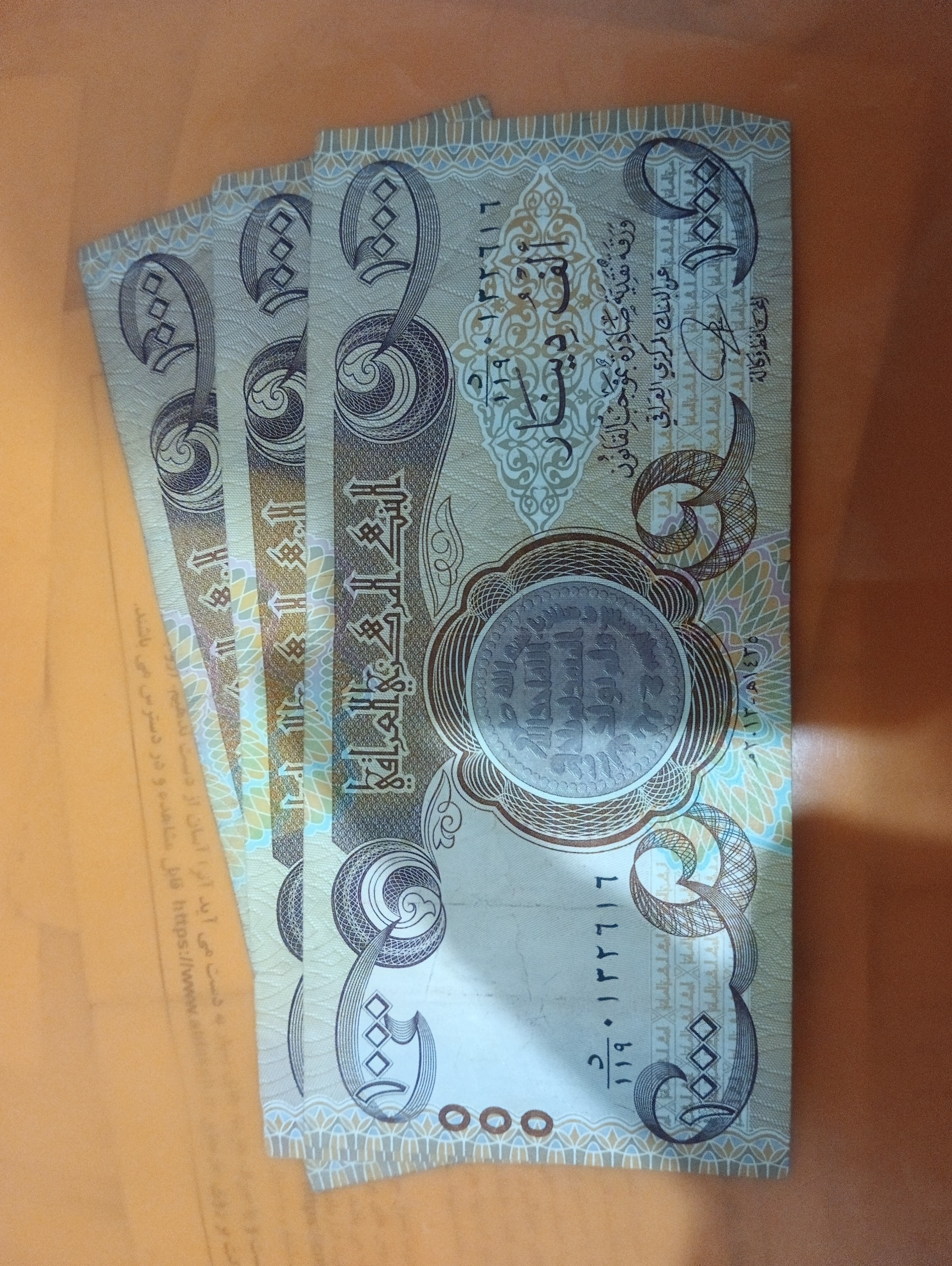 اسکناس یک هزار دینار عراق