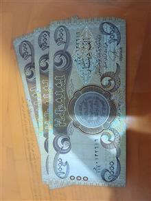 اسکناس
