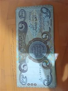 اسکناس