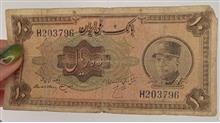 اسکناس