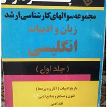 پردازش