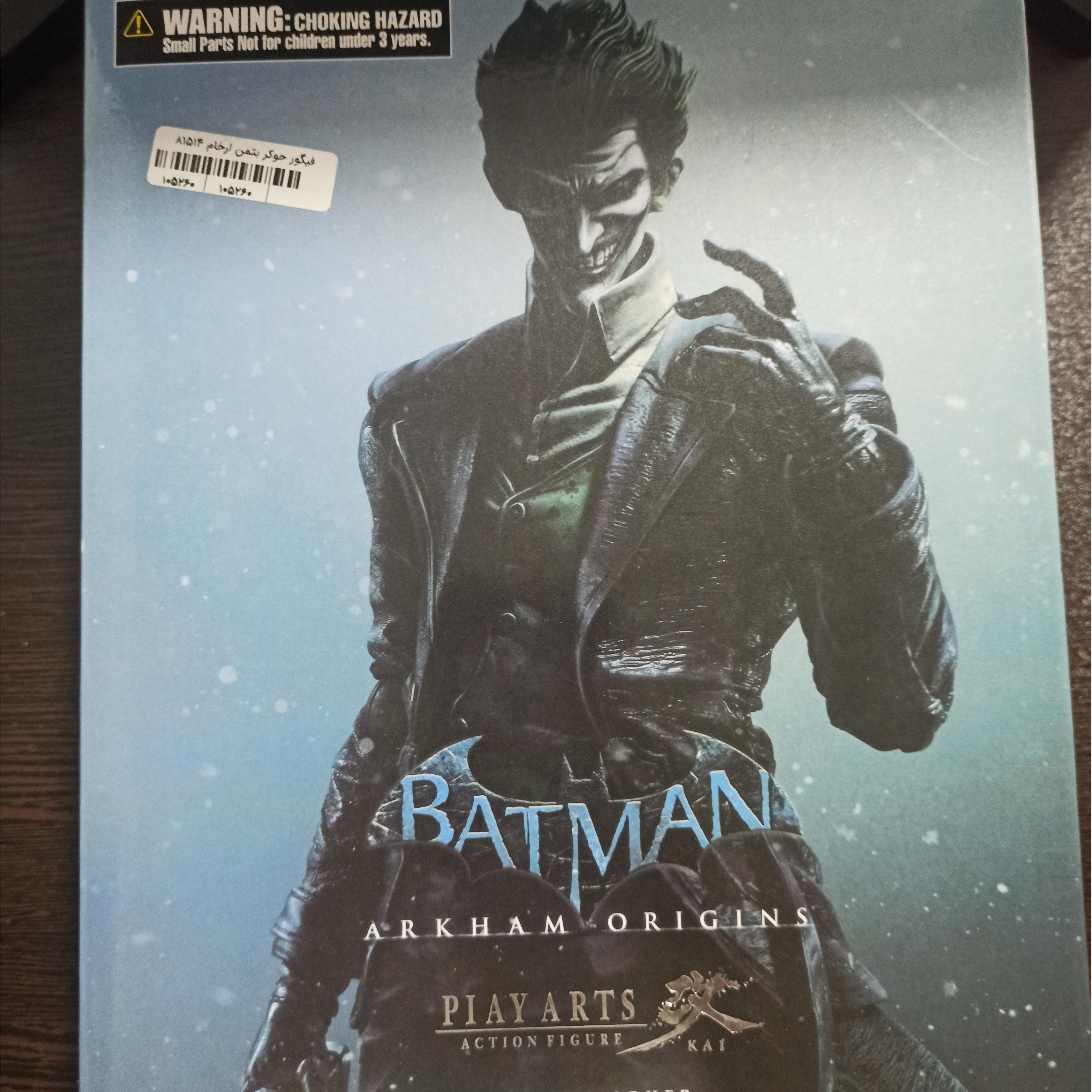 اکشن فیگور جوکر ARKHAM ORIGINS