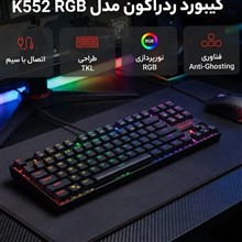 کیبورد