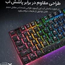 کیبورد