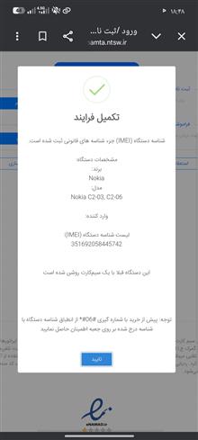 گوشی