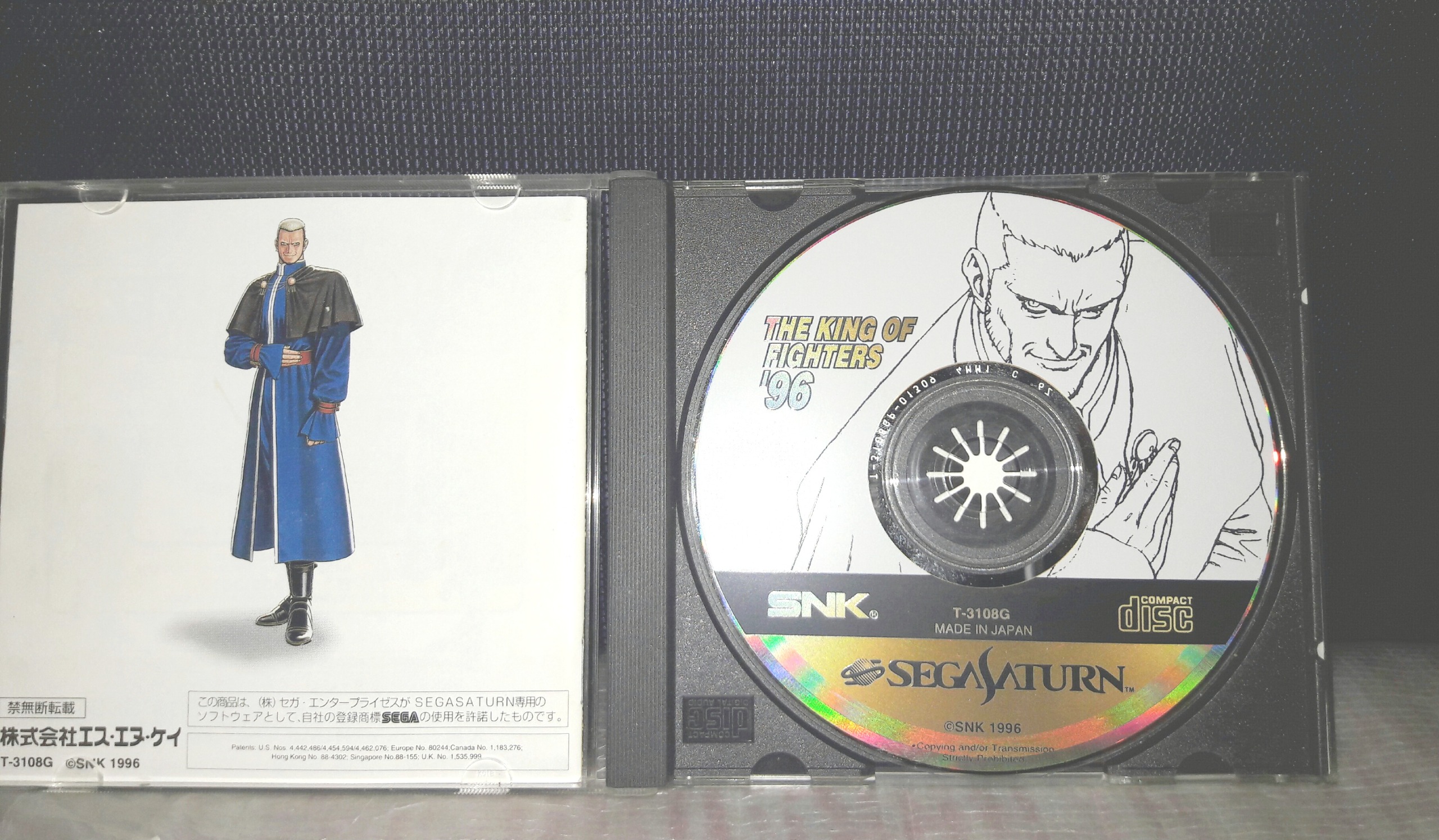 King of fighters96 sega saturn /ژاپن