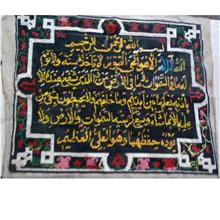 کوبلن