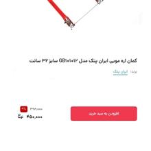 اره