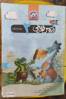 گام