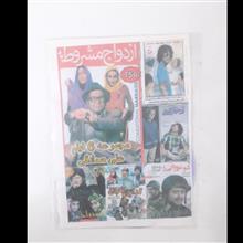 مجموعه