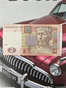 اسکناس