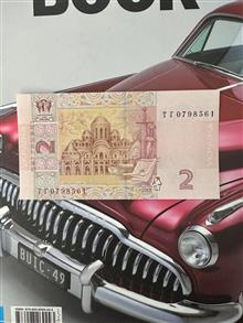 اسکناس