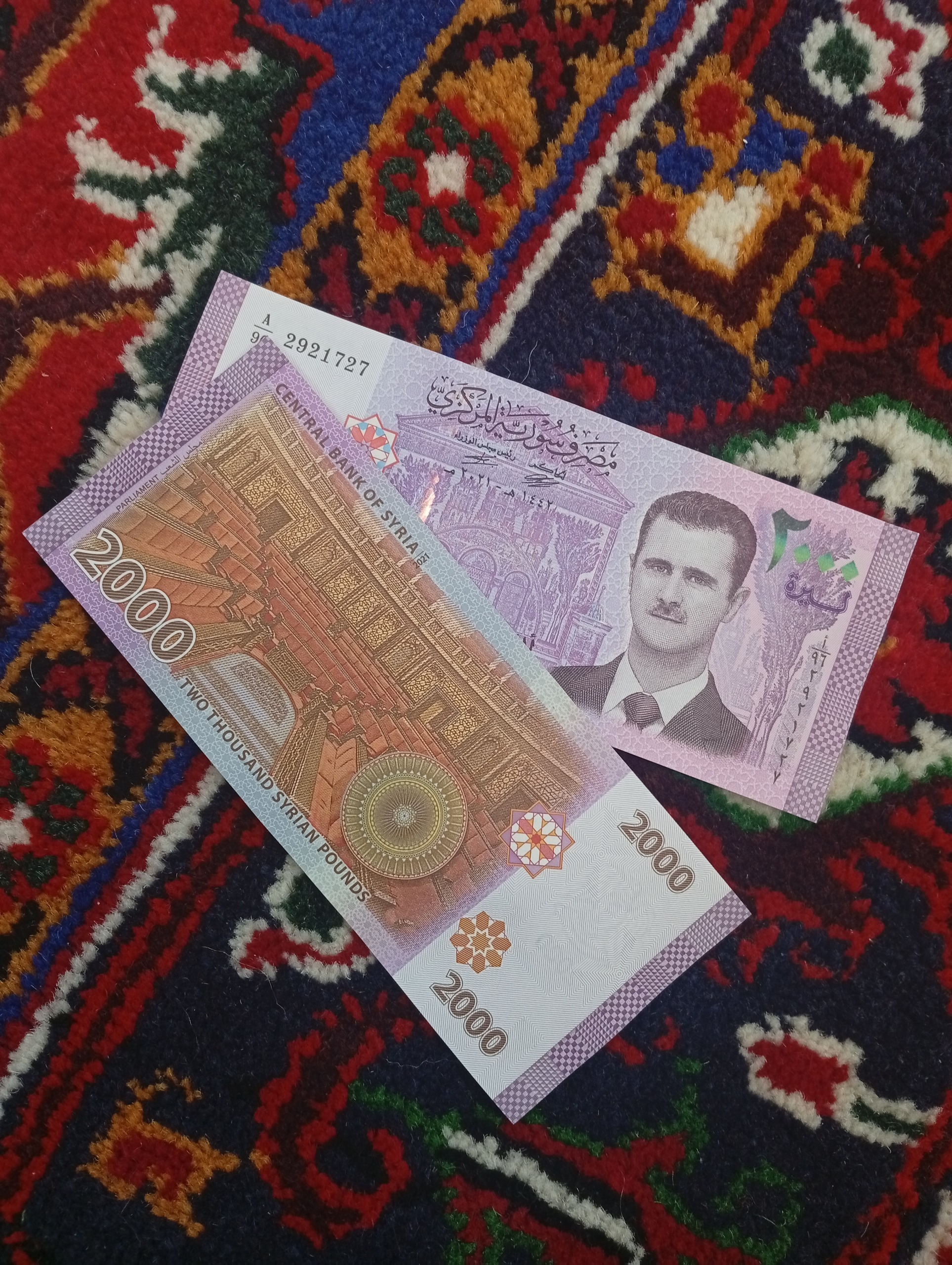 جفت بانکی بشاراسد بسیار کمیاب