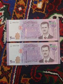 جفت