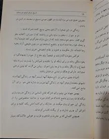 فلسفه