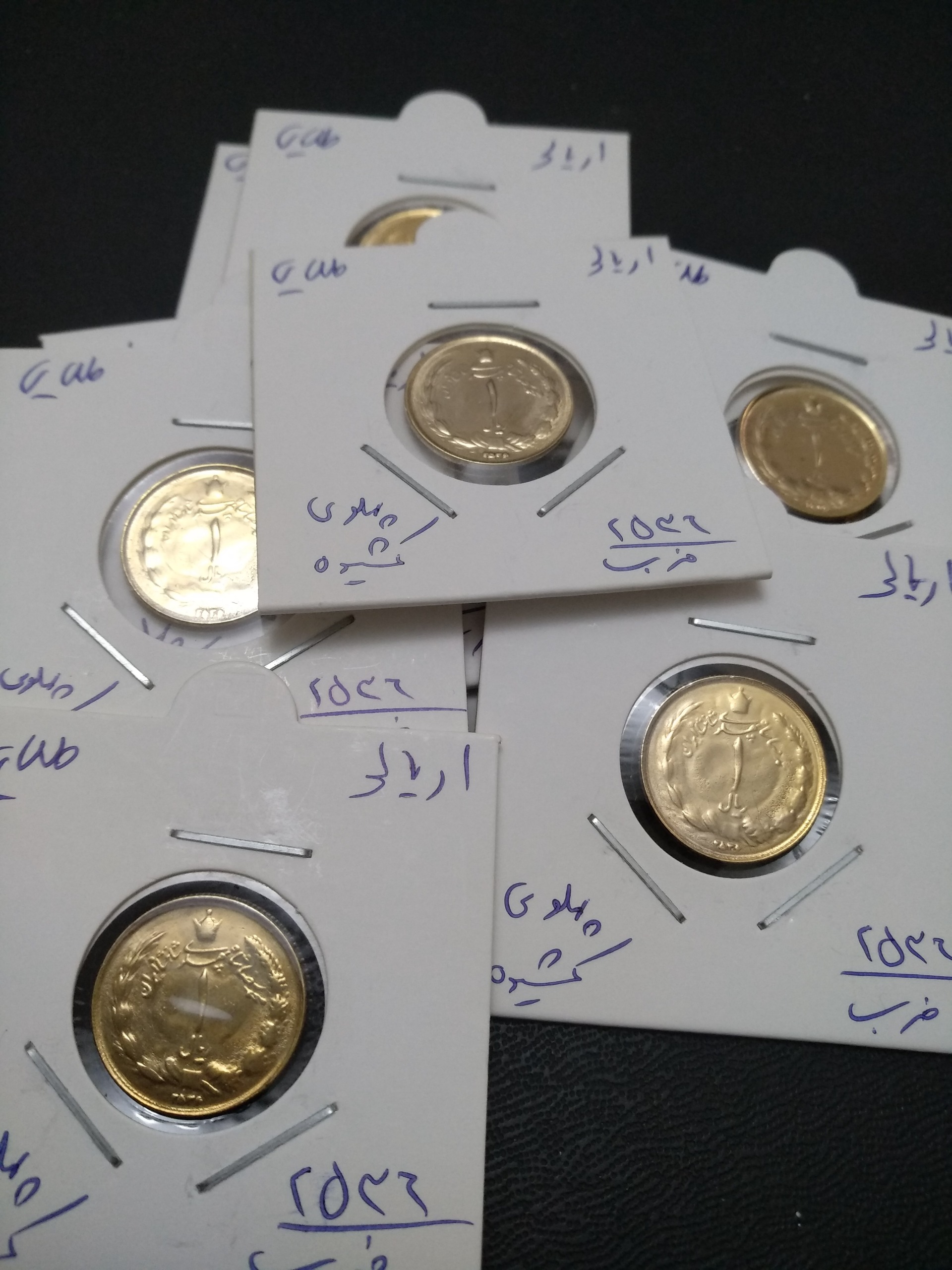 10 عدد سکه 1 ریالی پهلوی کشیده - طلایی