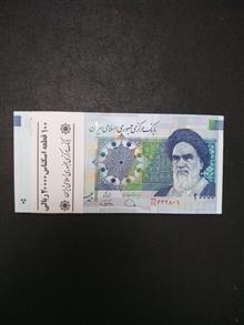 بسته