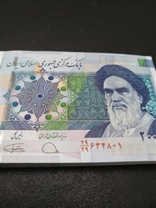 بسته
