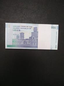 بسته