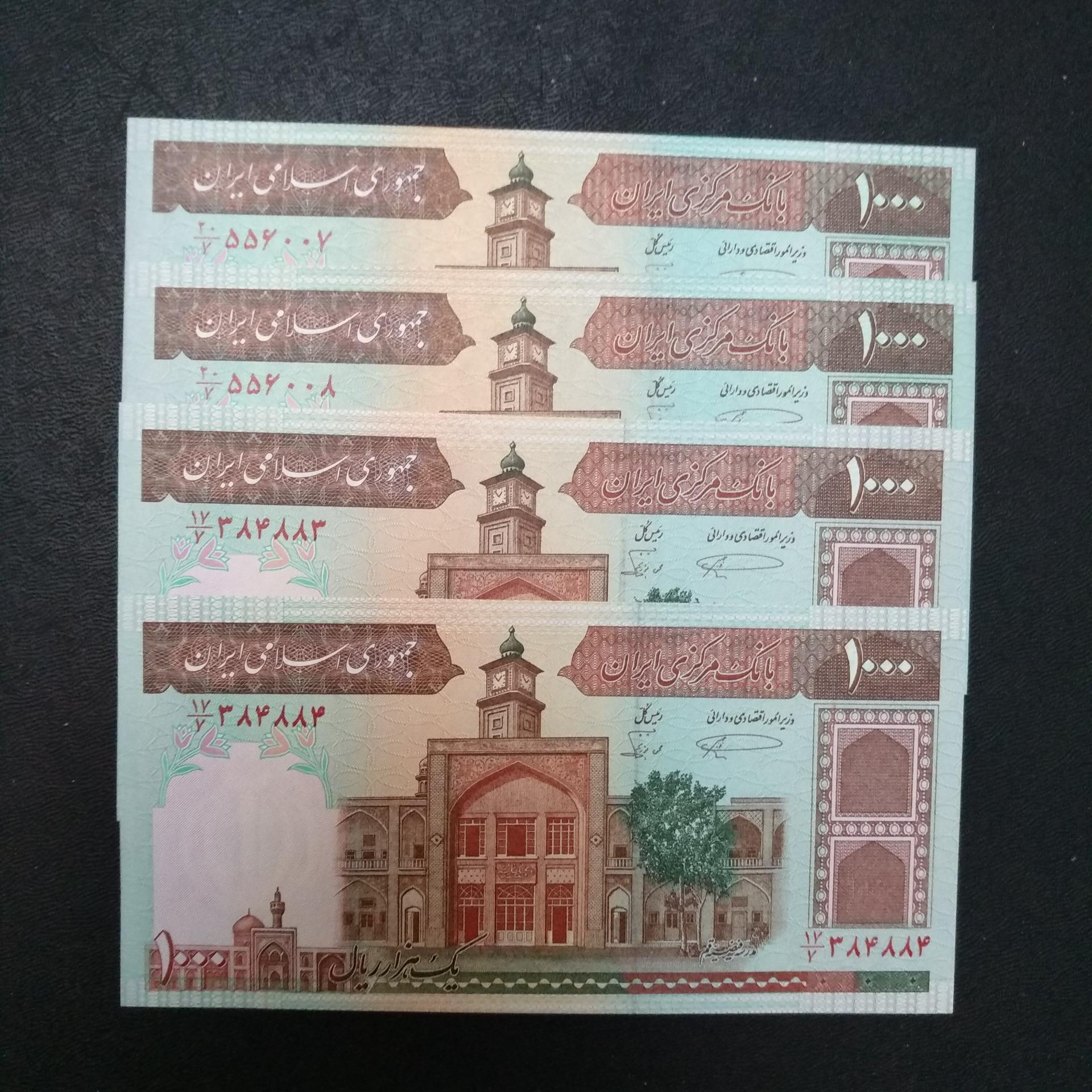 2 جفت نمازی و نوربخش فیلیگران الله مجرج 7
