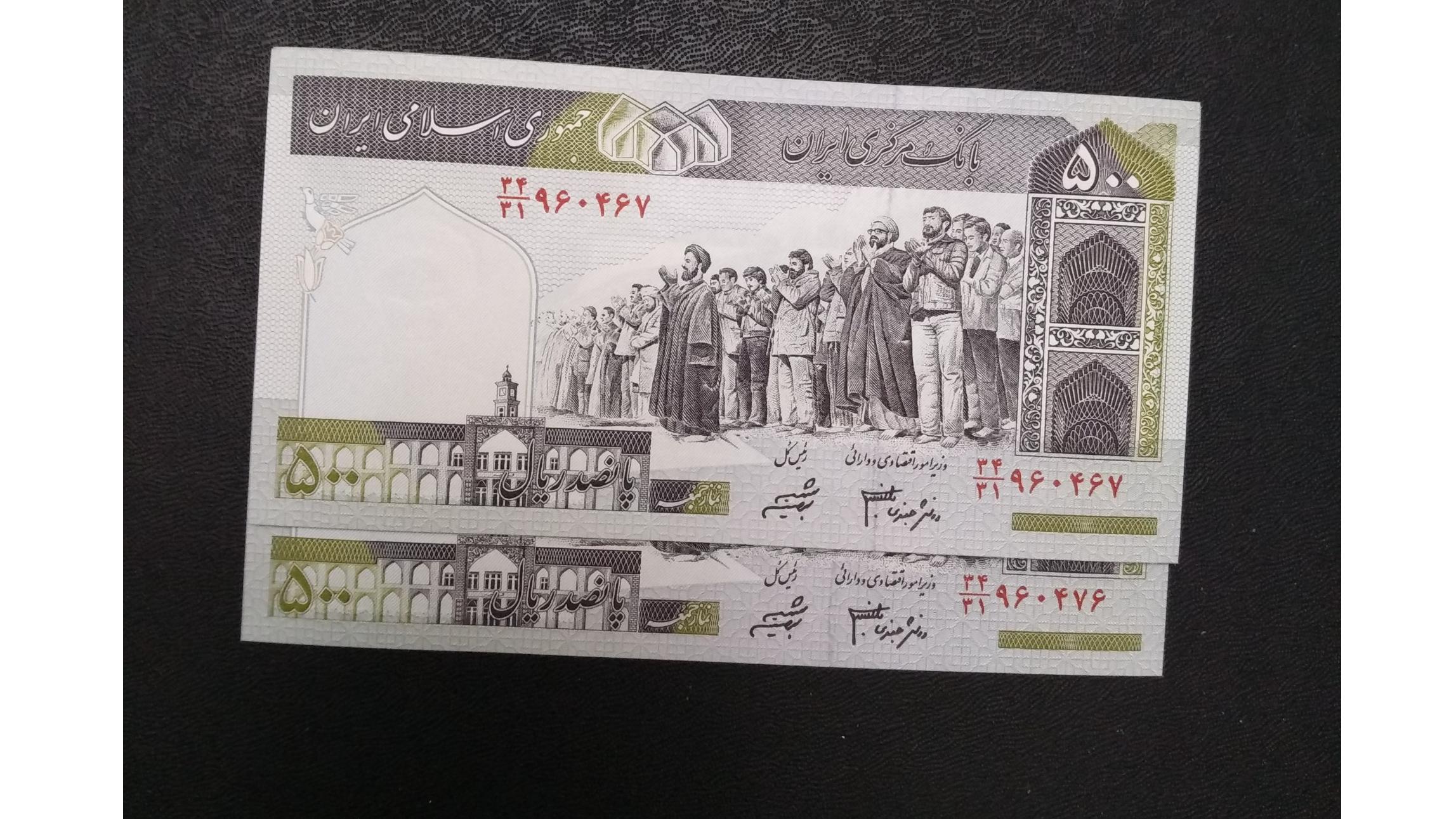 10 برگ سریالی امضا ماژیکی جعفری و شیبانی