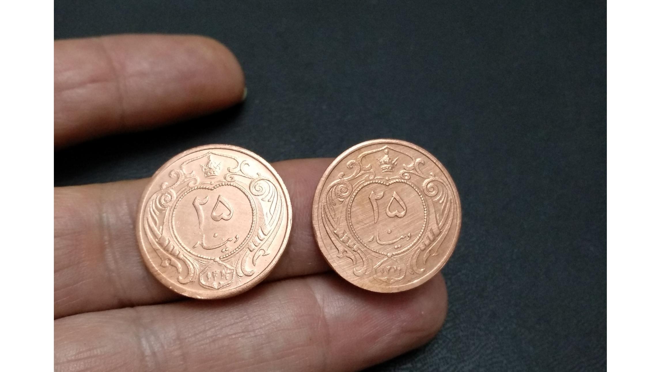 2 عدد سکه 25 دیناری ضرب 2 کیفیت عالی