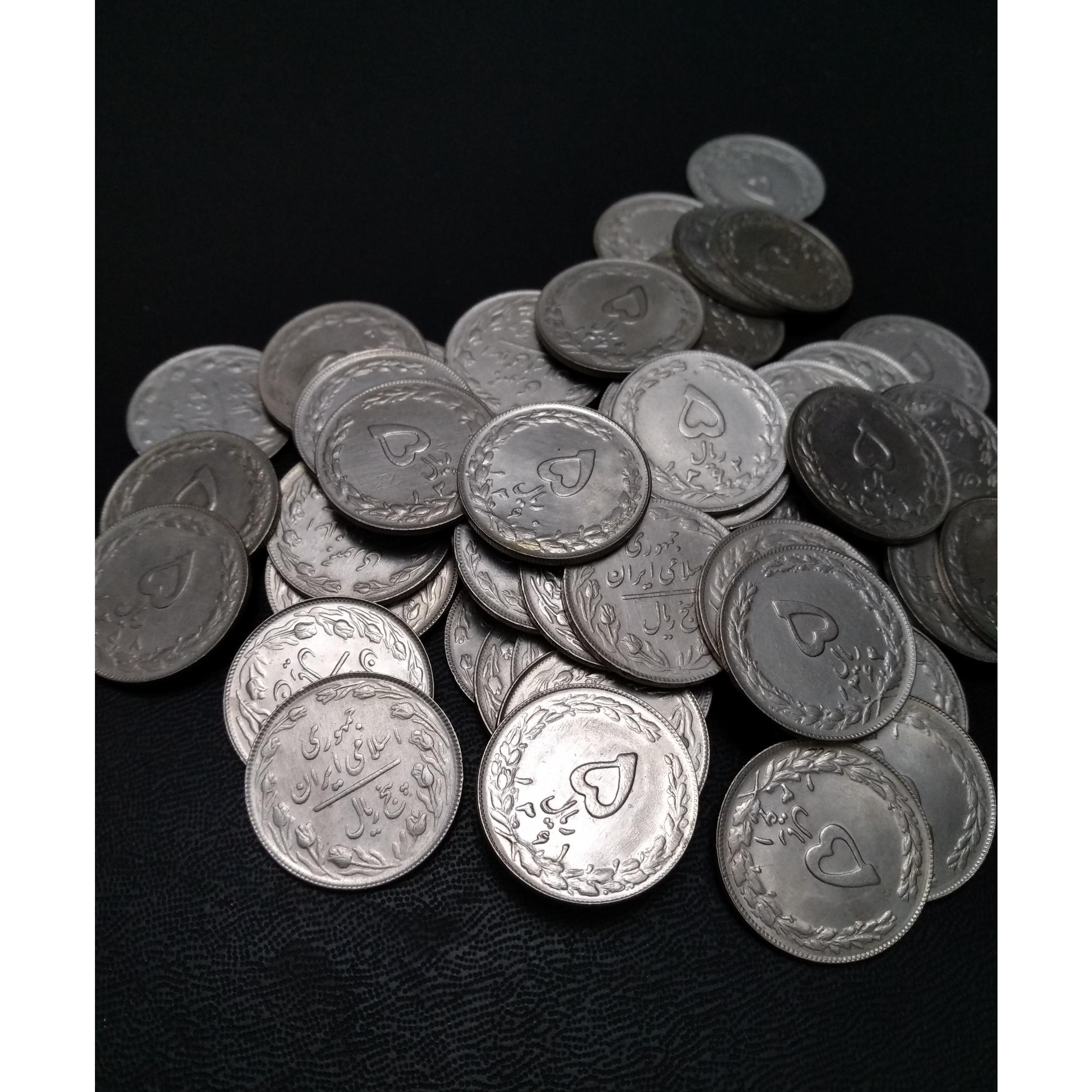 100 عدد سکه 5 ریالی جمهوری تاریخ های مختلف