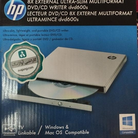 درایو نوری DVD اکسترنال HP مدل DVD600S