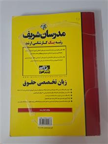 متون