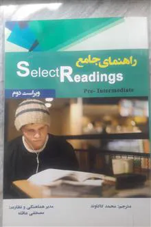 کتاب