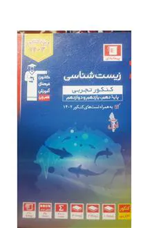 آبی