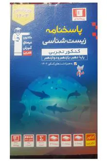 آبی