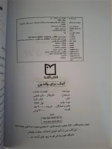 کمک