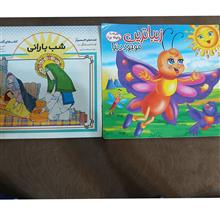 کتاب