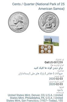 سکه