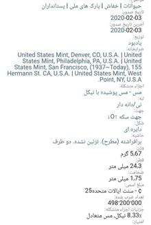 سکه