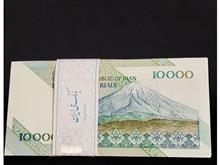بسته