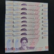 ست9جفت5هزاری