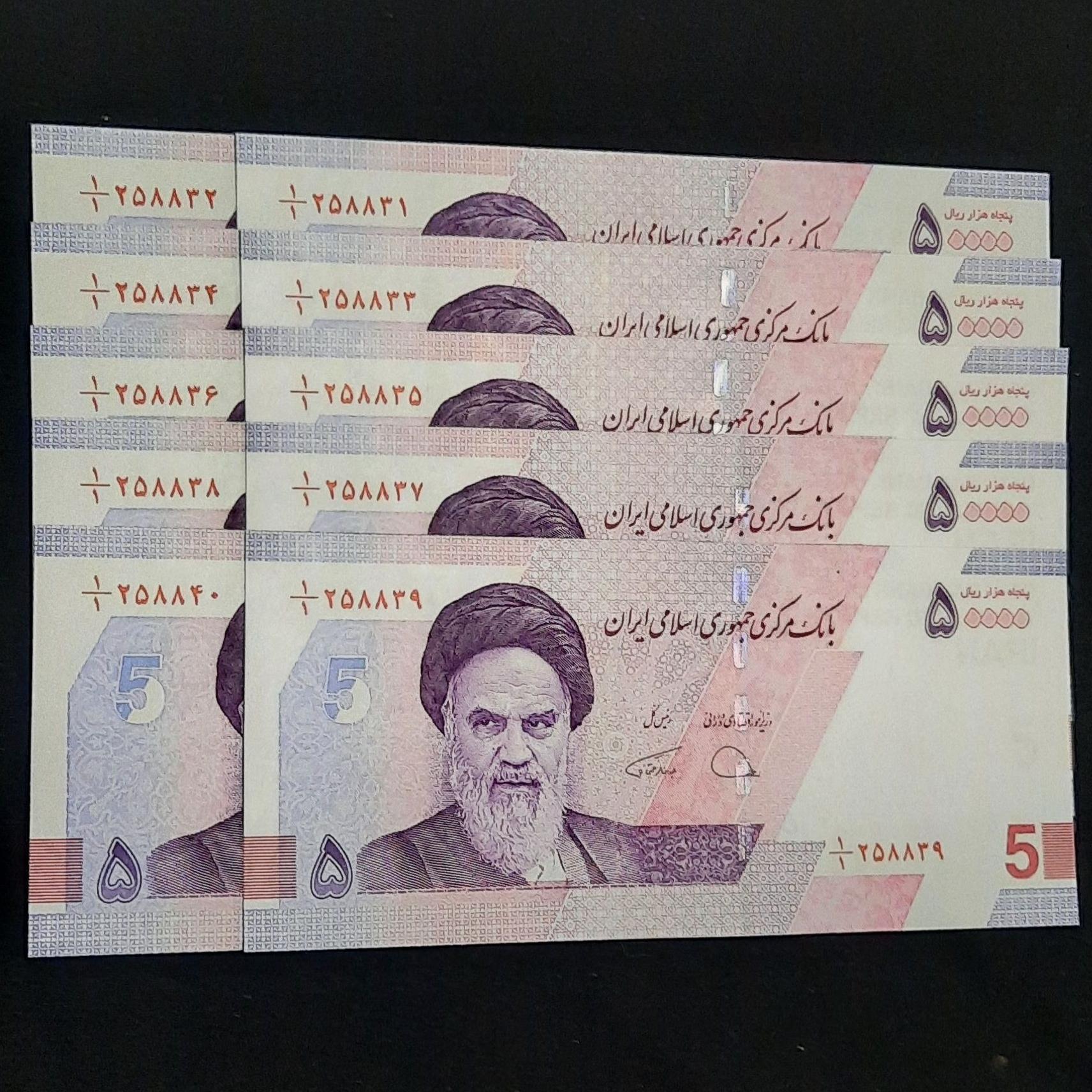 ست5جفت 5هزاری جدیددژپسندهمتی کسرهمسان1/1سوپربانکی