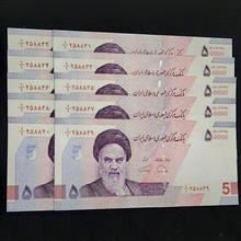 ست5جفت