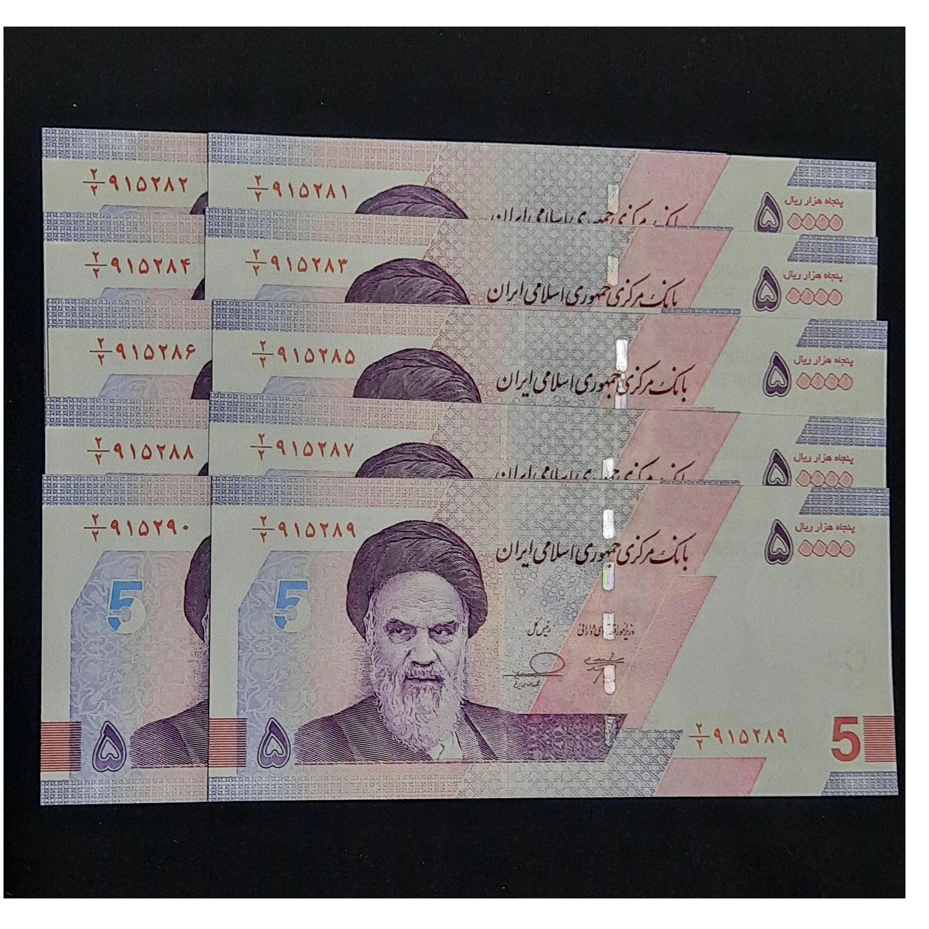ست5جفت5هزاری جدیدخاندوزی فرزین کسرهمسان2/2سوپر