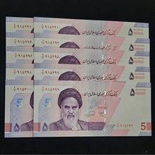 ست5جفت5هزاری