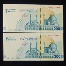 جفت