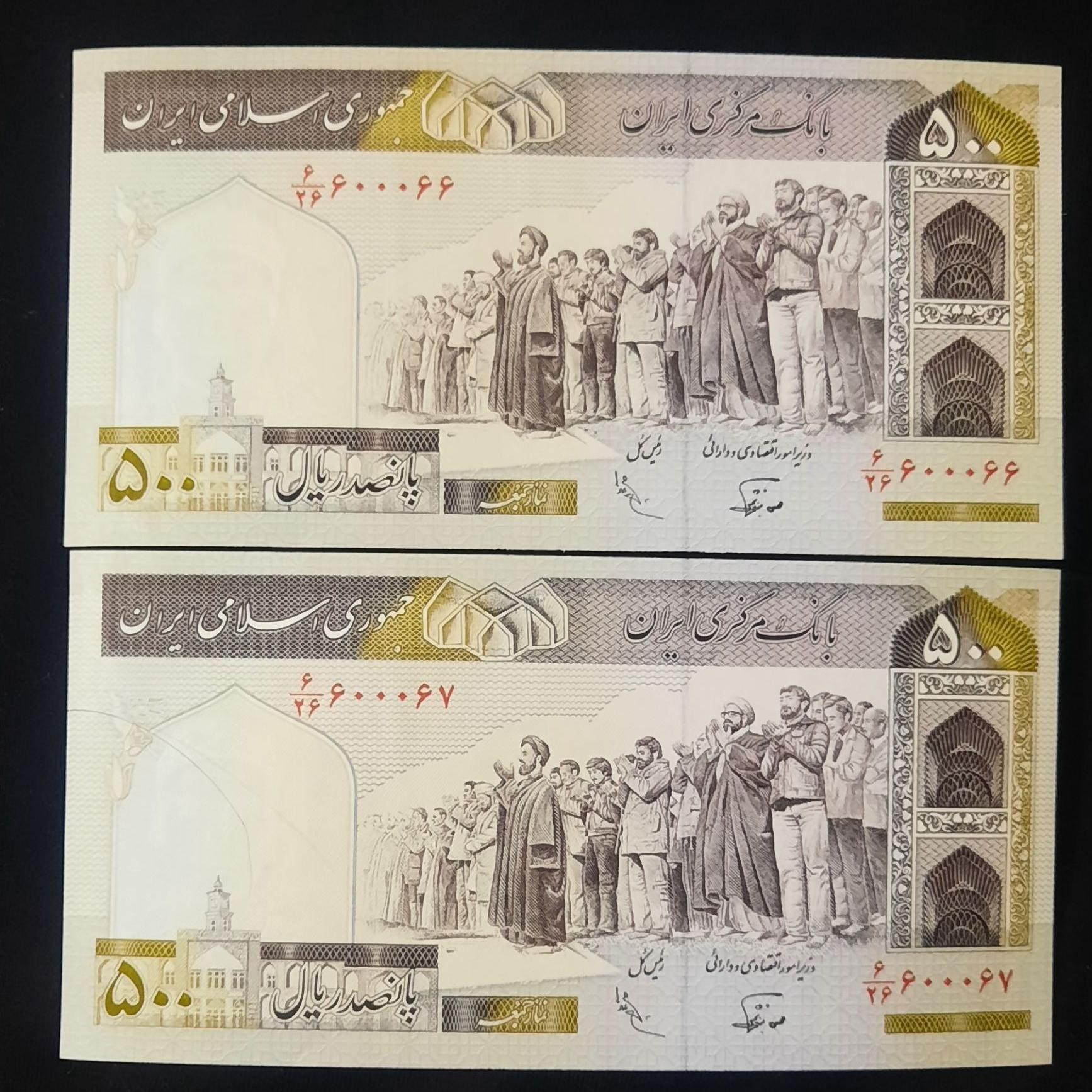 جفت500ریالی نماز جمعه سریال فوق العاده زیبا سوپر