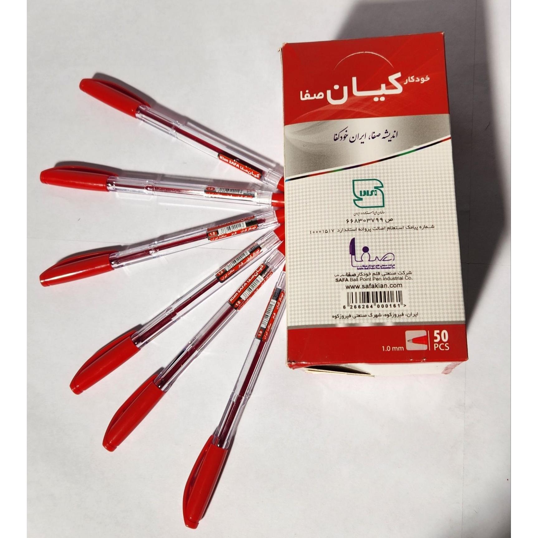 خودکار کیان نوک7 رنگ قرمز