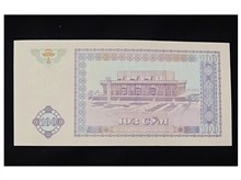 اسکناس