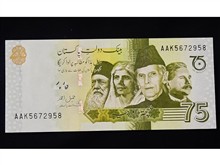 اسکناس