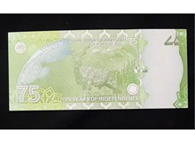 اسکناس