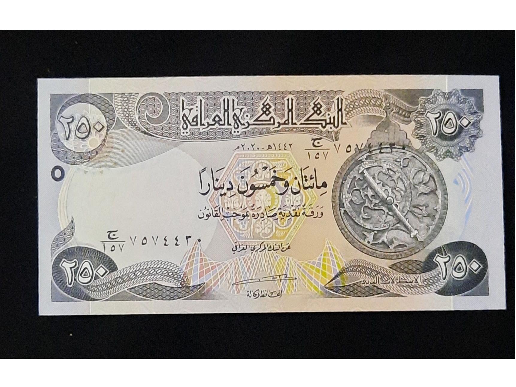 اسکناس 250 دینار عراق سوپربانکی